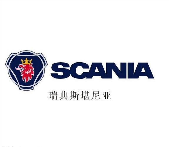 斯堪尼亚属于哪个集团