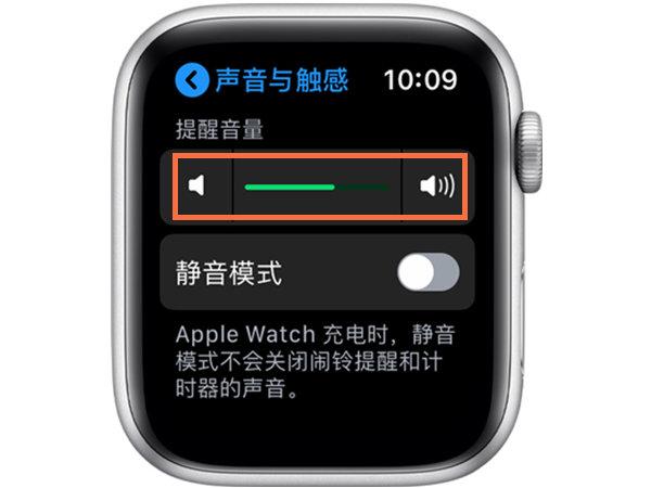 智能手表怎么调声音大小