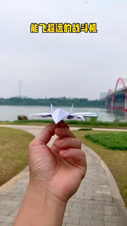 飘得最久的纸飞机