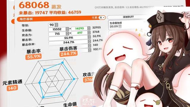 原魔计算器