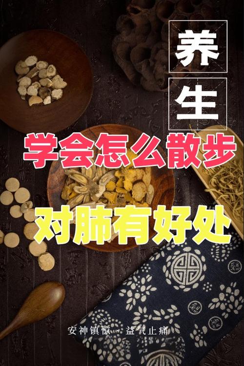 坚持走路的好处