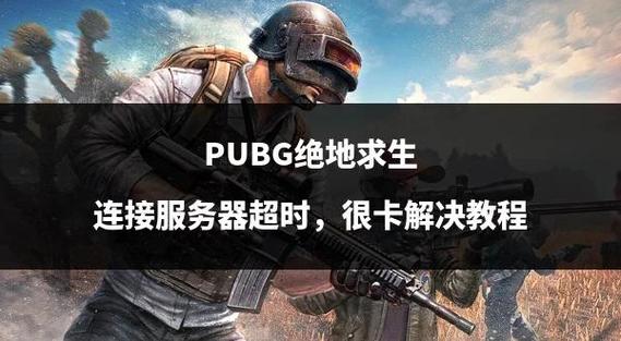pubg国际服直充