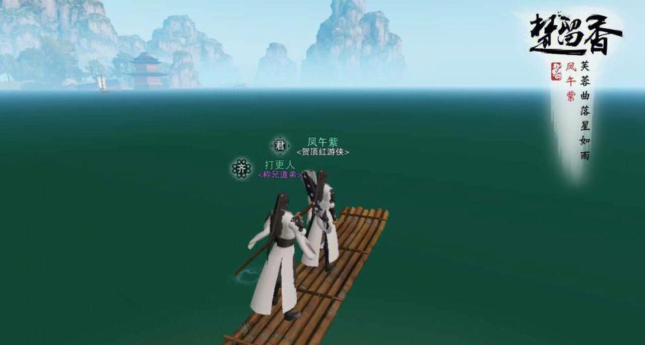 楚留香帮派怎么降级
