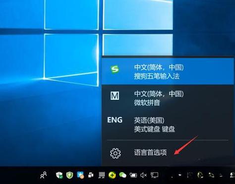 什么输入法可以把中文变成英语图标