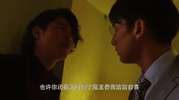伽古拉被凯惩罚是哪一集截图