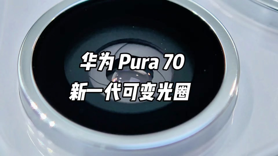 摄像头的光圈什么意思