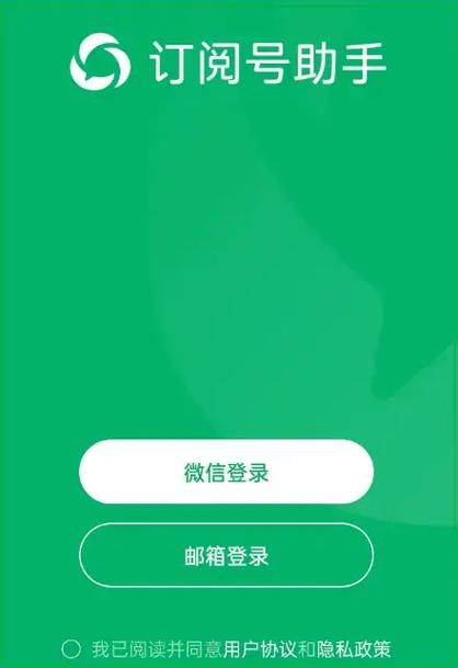 复制在浏览器打开注册账号
