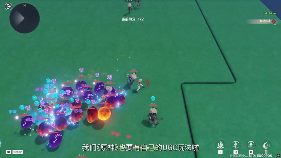 原神如何改变主角元素