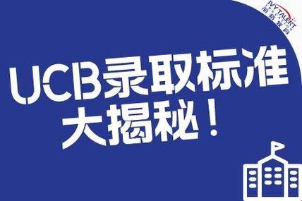cb和ucb