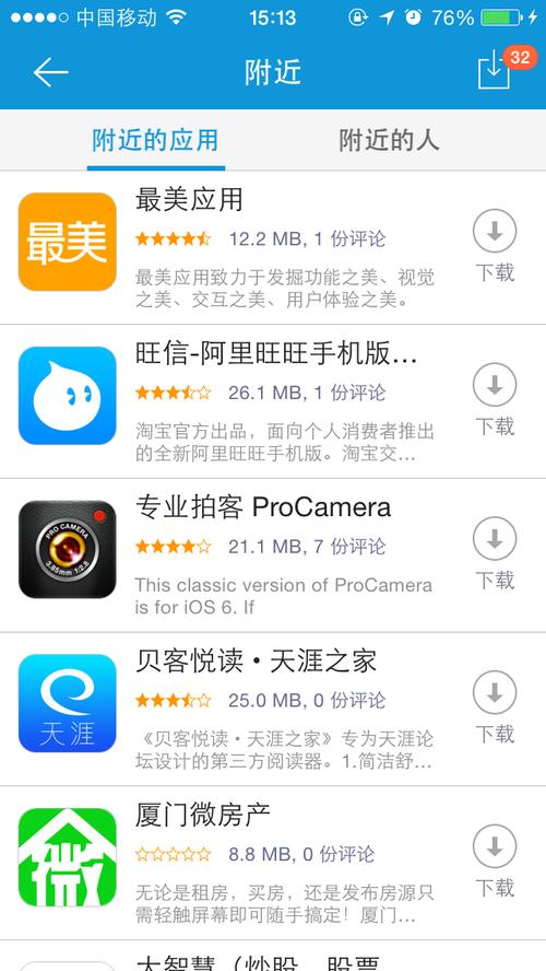 同步推会员