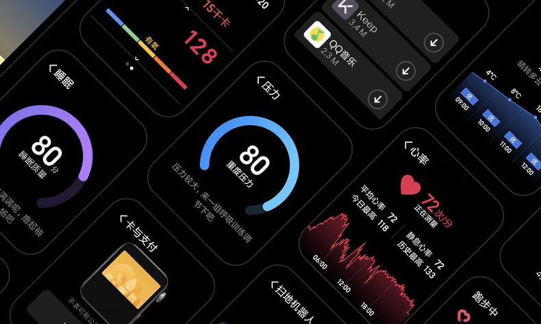 小米手表联系客服方法截图