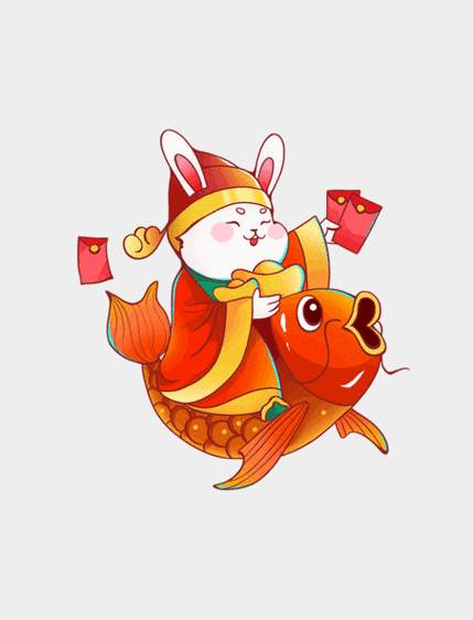 鲤鱼红包在哪领