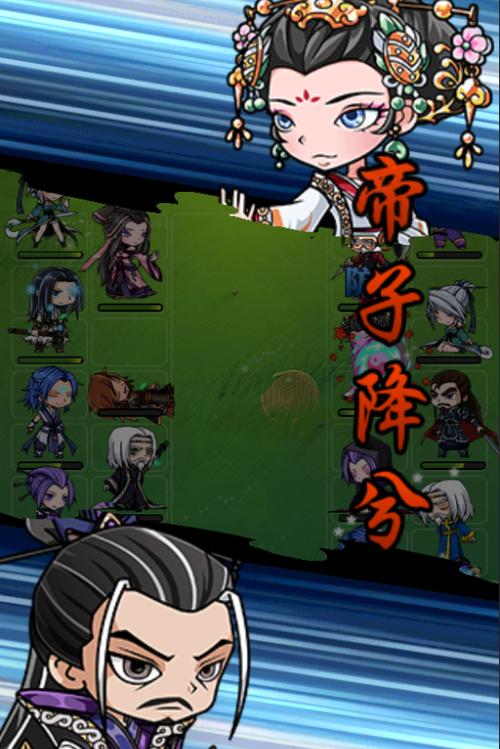 皇室战争开挂辅助软件缩略图