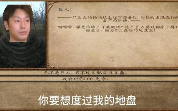 骑砍维京怎么赚钱