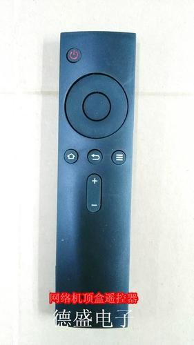 小米盒子遥控器图标