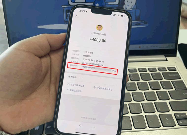 微信收的转账怎么到零钱里面