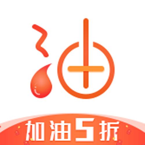 中石油加油app下载官网