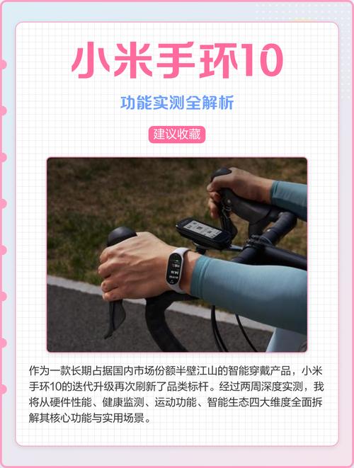 小米手环10微信支付是条形码怎么办