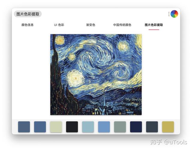 手机开颜色反转有害吗