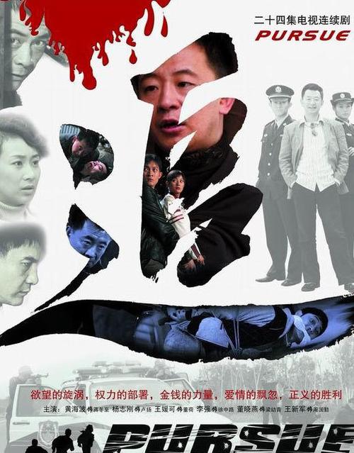 电视剧追免费观看图标