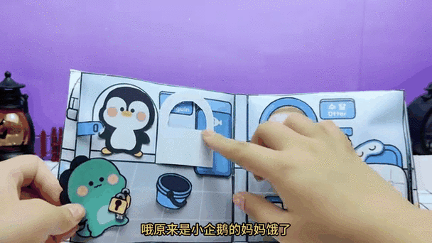 自制摸拟养一只企鹅