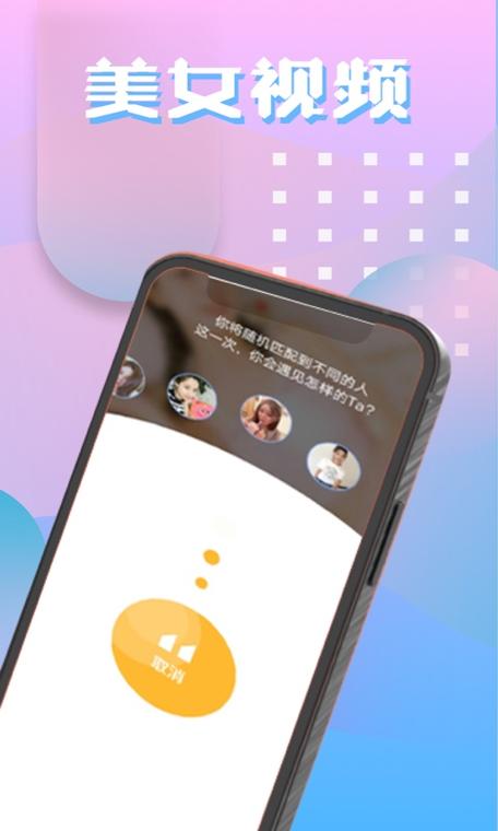 陌陌好还是探探好用
