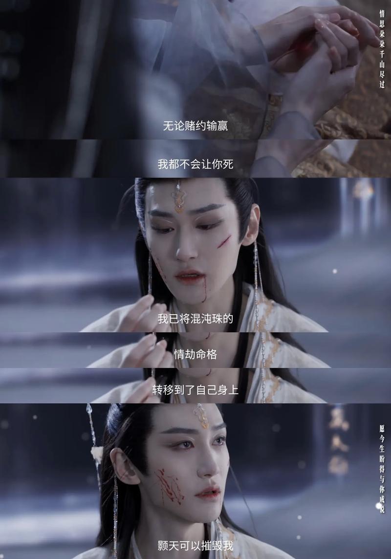 天命神话完结了么