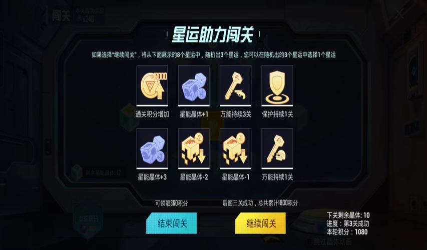 和平精英最新抽奖技巧