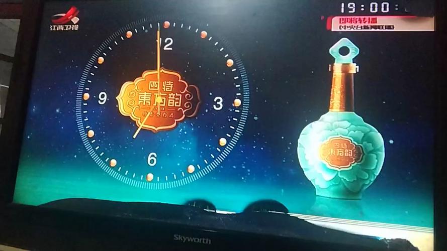 江西卫视在线观看直播图标