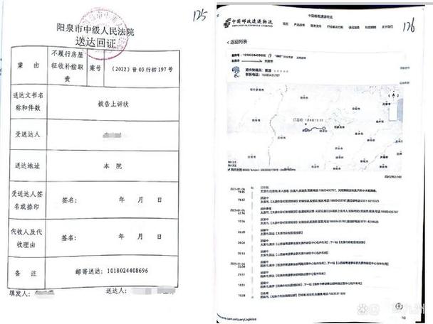 驳回起诉是什么意思