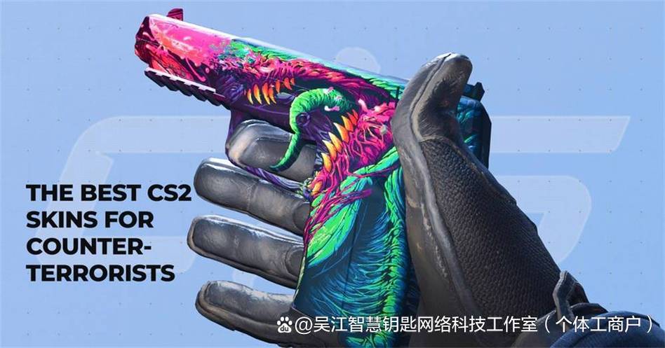 加固的箱子钥匙在哪里