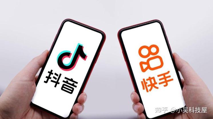 抖音和快手哪个审核严