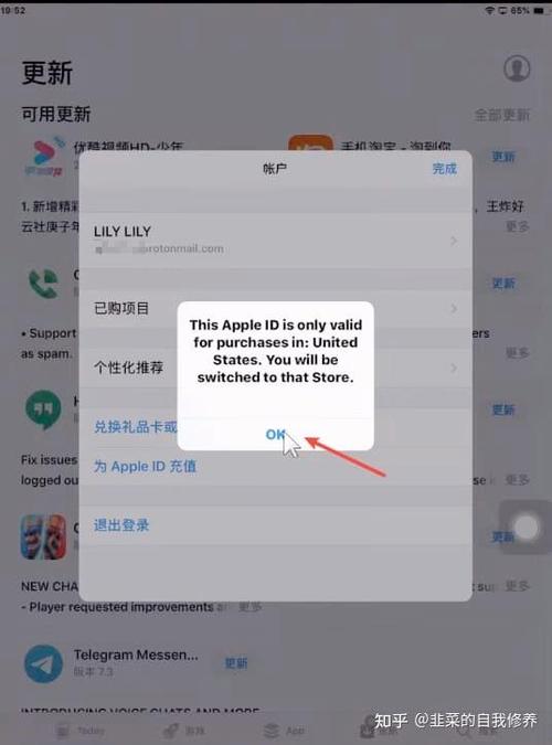 apple官网id账号注册