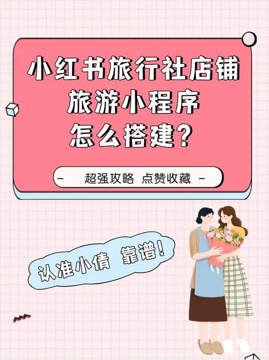 民宿怎样入驻网上平台