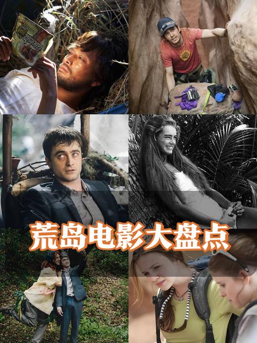 和妈妈困在荒岛七天的小说