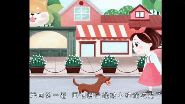 七色花的故事全文