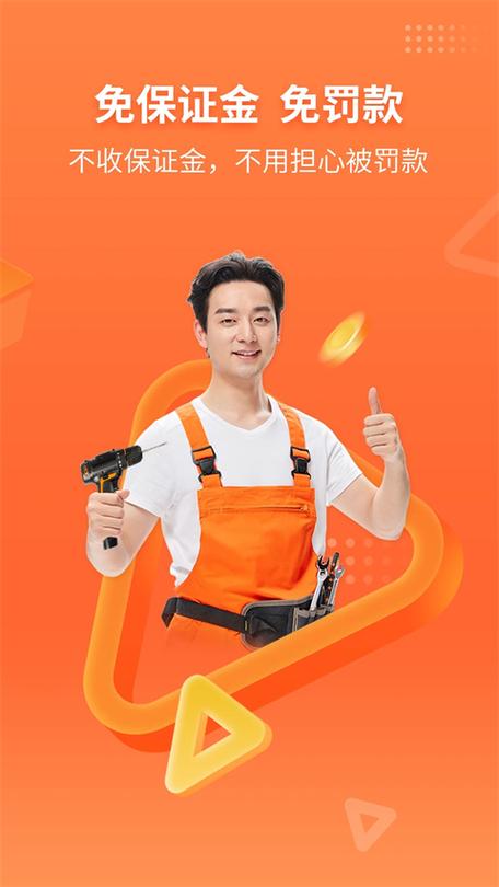 工奇兵是什么平台