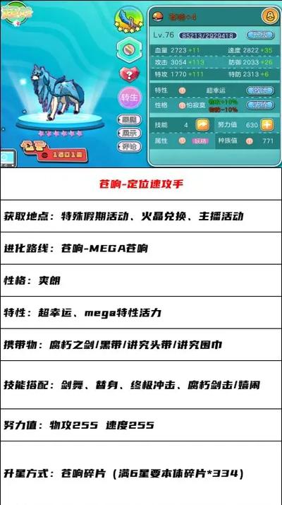 苍响配招