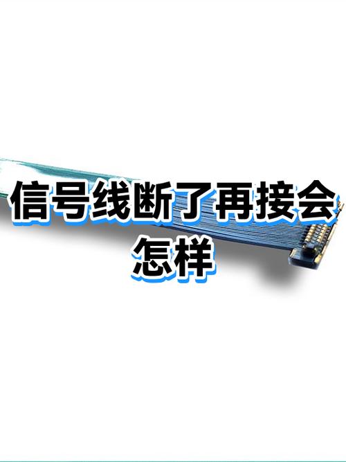 网络断开了怎么重新连接图标