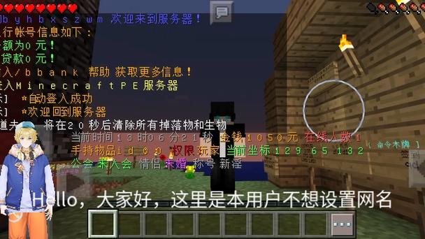 minecraft服务器搭建缩略图