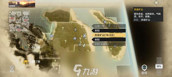 妄想山海几天开一个新区