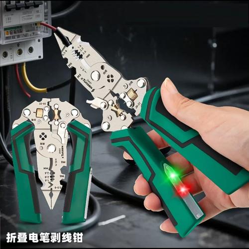 机甲闪刀连点器截图