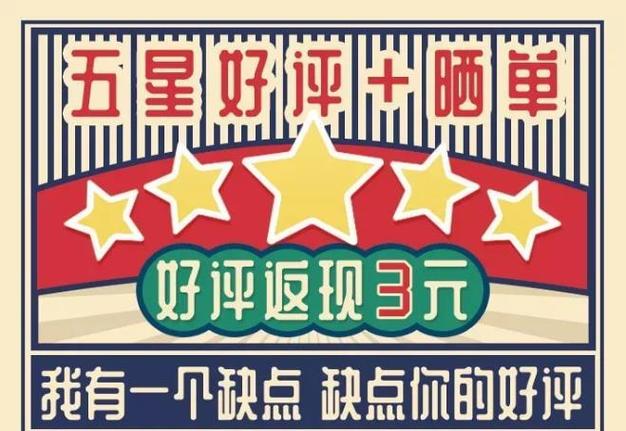 淘宝好评语30字通用