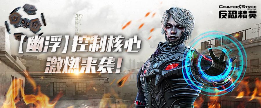 反恐精英情报中心