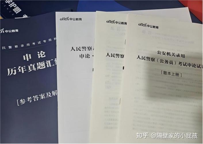 2026年警察不再纳入公务员编制吗