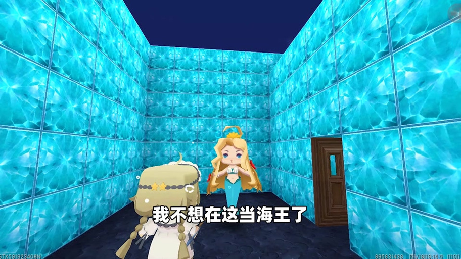 迷你世界美人鱼版本