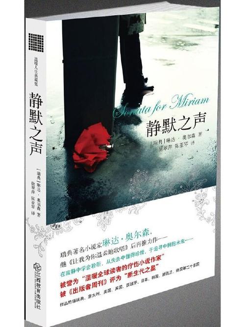 消息免打扰之后,对方发过来,在什么情截图