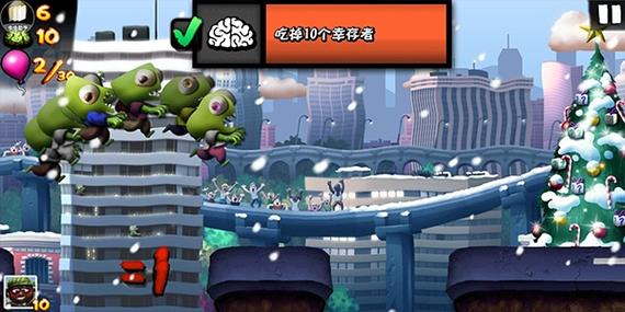 僵尸尖叫无限金币无限钻石版缩略图