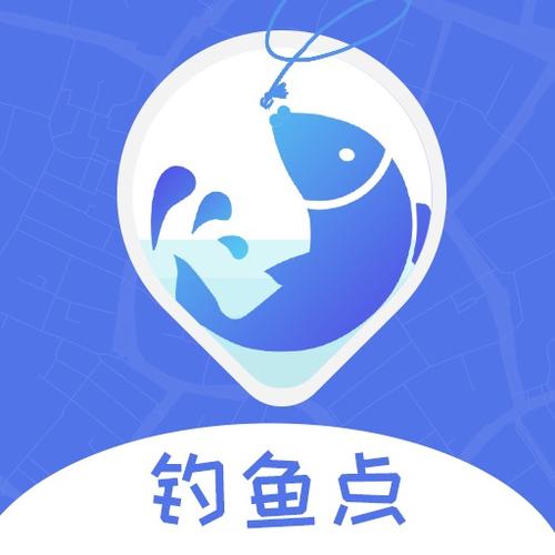 钓鱼钓点app游戏截图