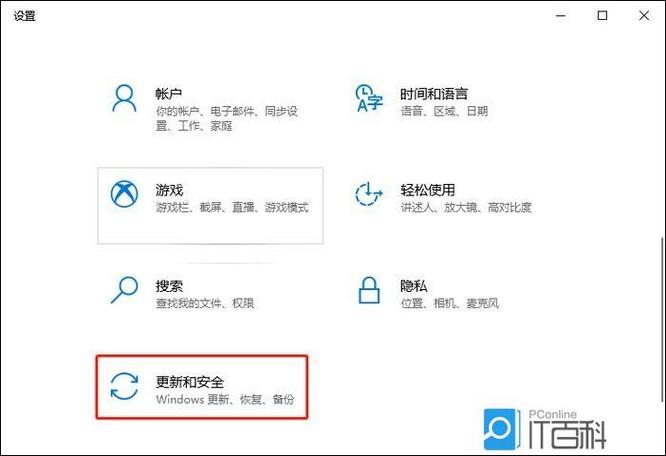 电脑玩游戏卡屏的解决方法